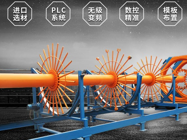 【漲知識】鋼筋籠滾焊機主要技術參數(shù)與配置詳解